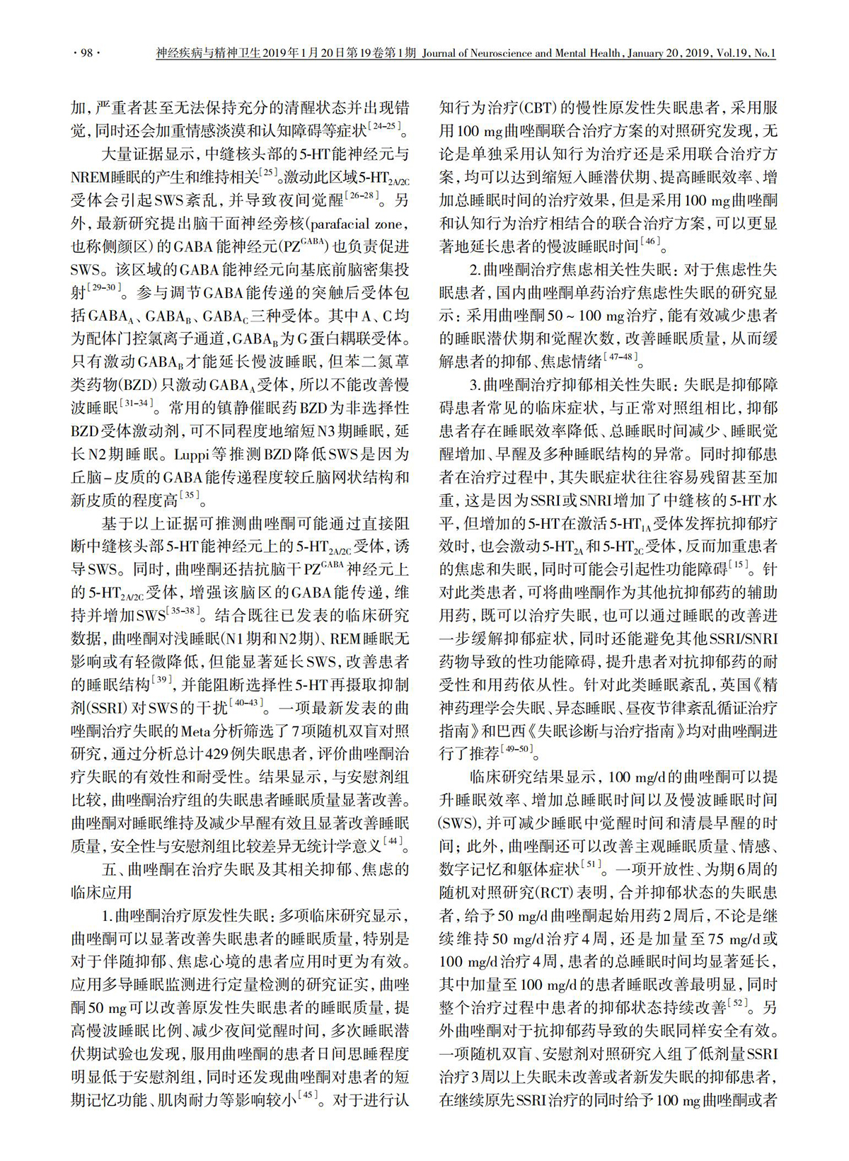 江苏滨海湾金沙sands医药有限公司