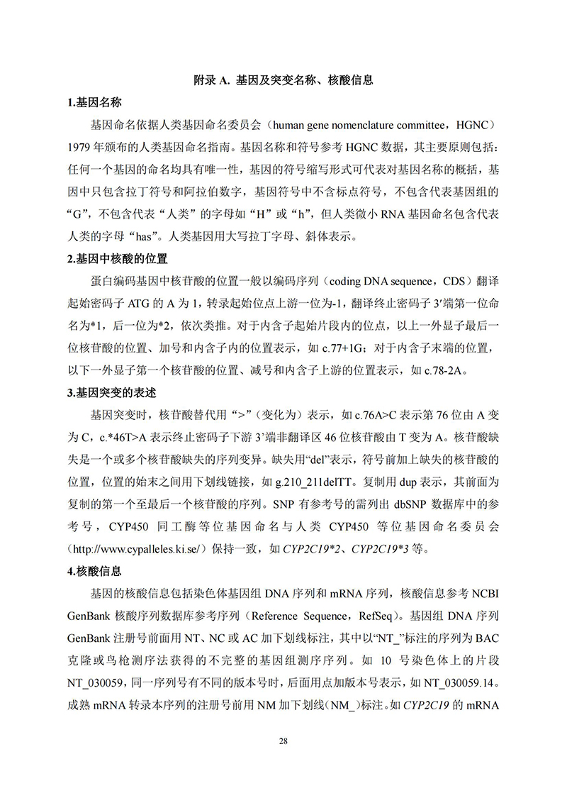江苏滨海湾金沙sands医药有限公司
