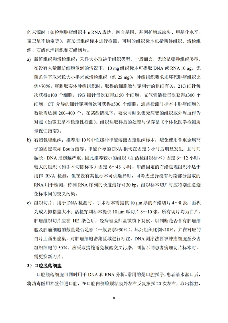 江苏滨海湾金沙sands医药有限公司