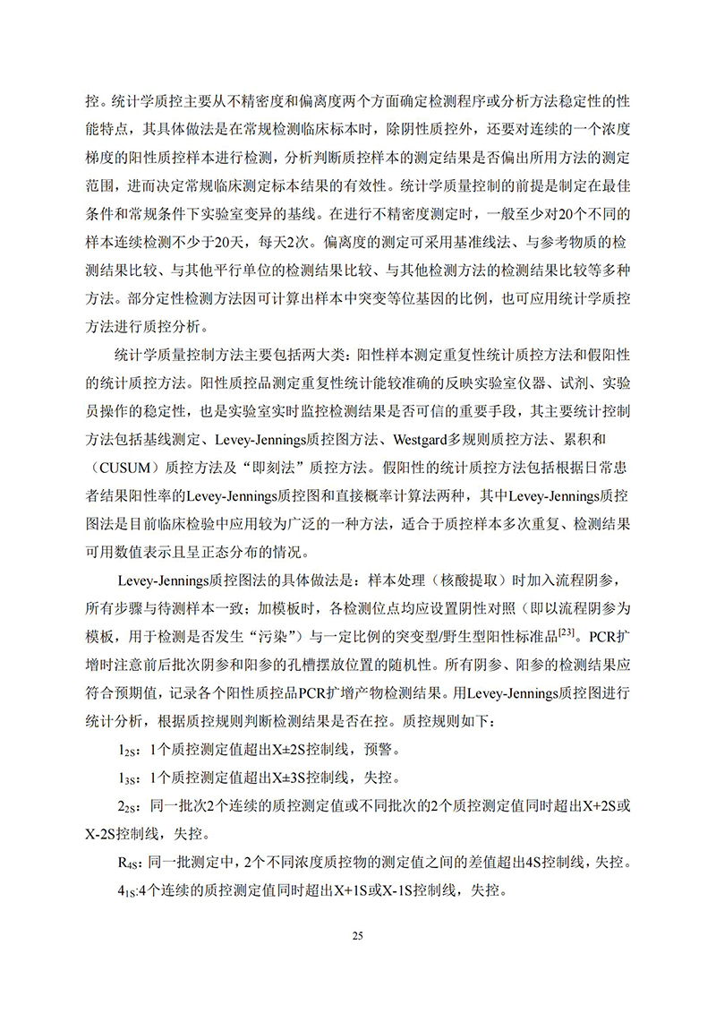 江苏滨海湾金沙sands医药有限公司