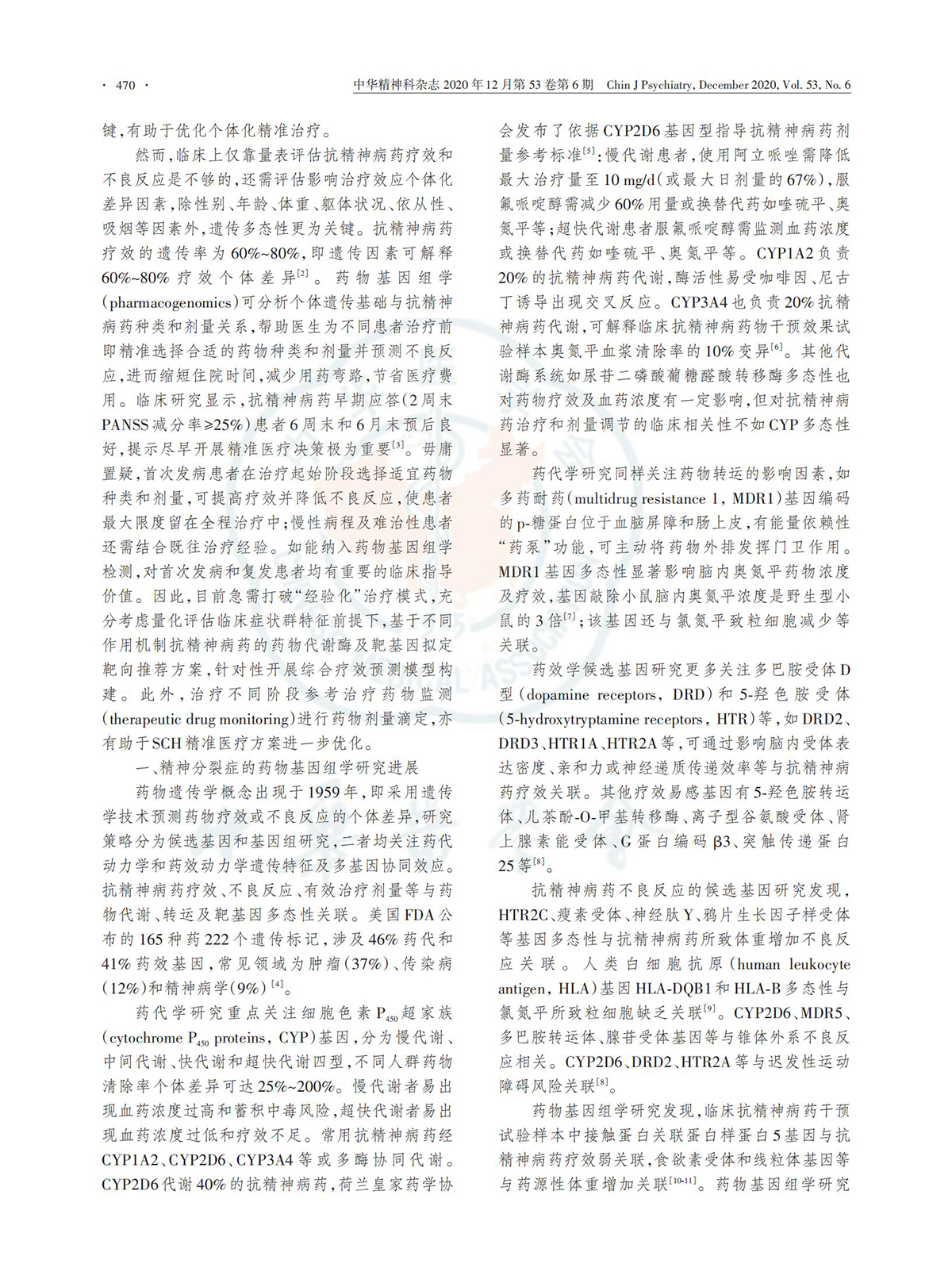 江苏滨海湾金沙sands医药有限公司