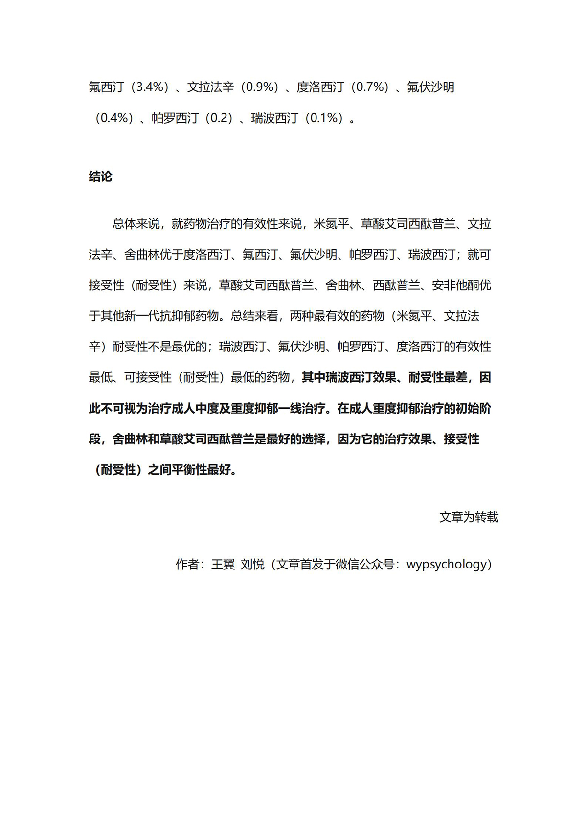 江苏滨海湾金沙sands医药有限公司