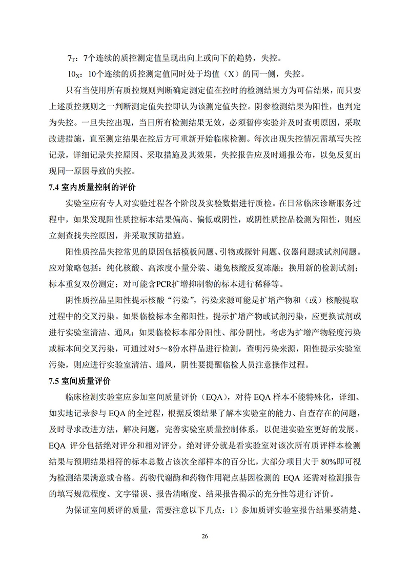 江苏滨海湾金沙sands医药有限公司