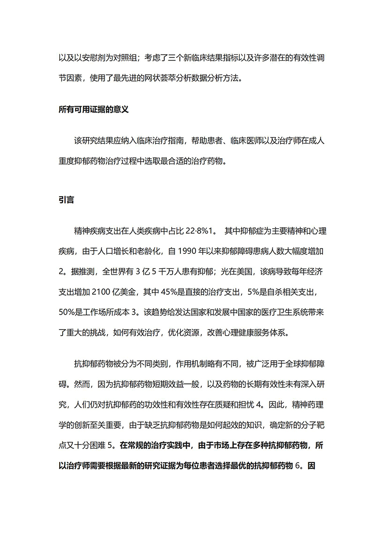 江苏滨海湾金沙sands医药有限公司