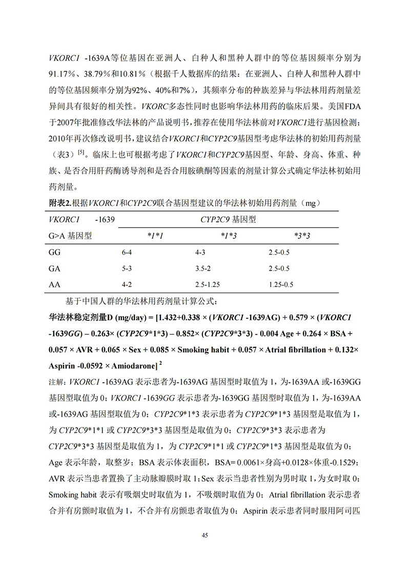 江苏滨海湾金沙sands医药有限公司