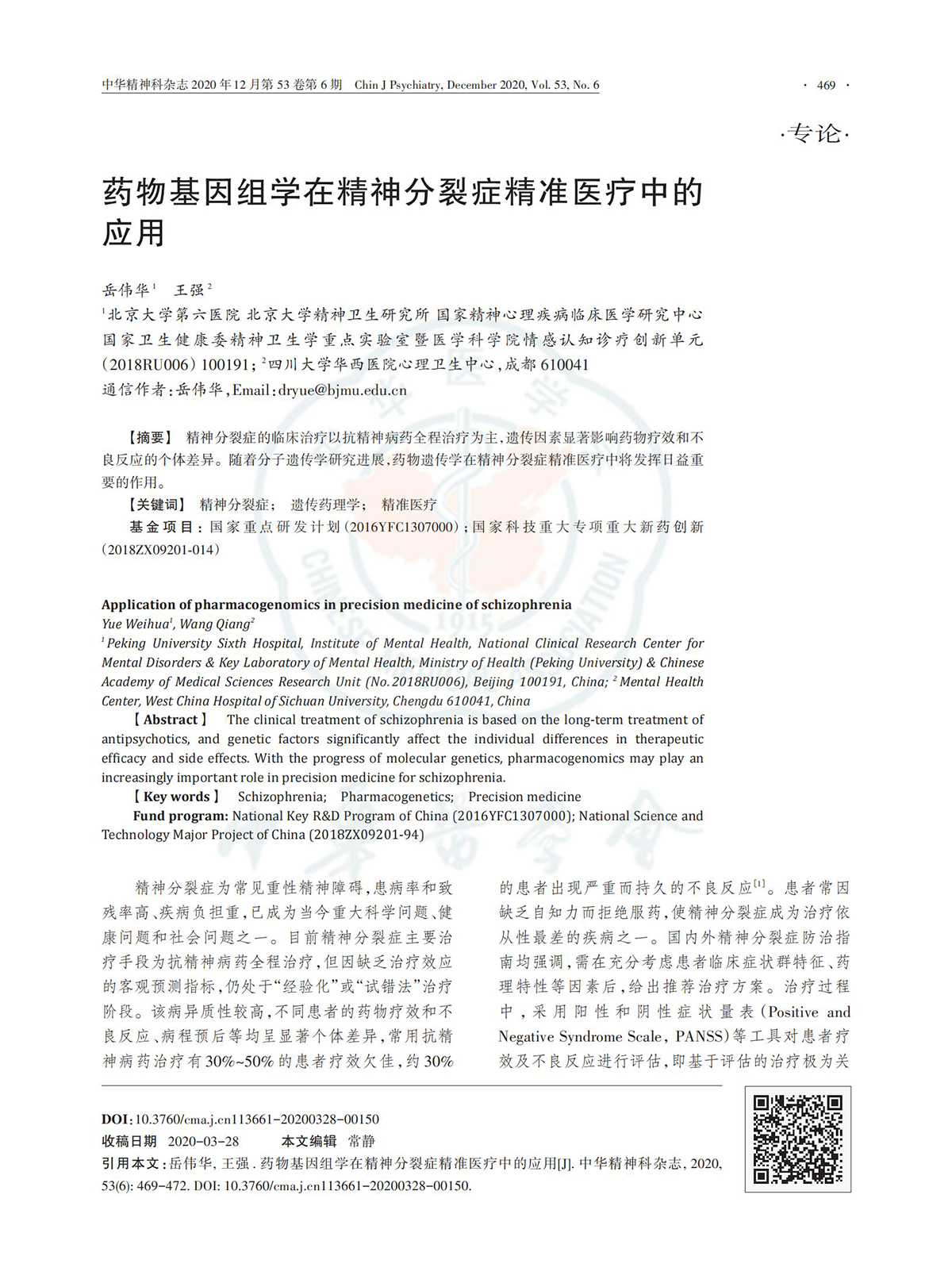 江苏滨海湾金沙sands医药有限公司