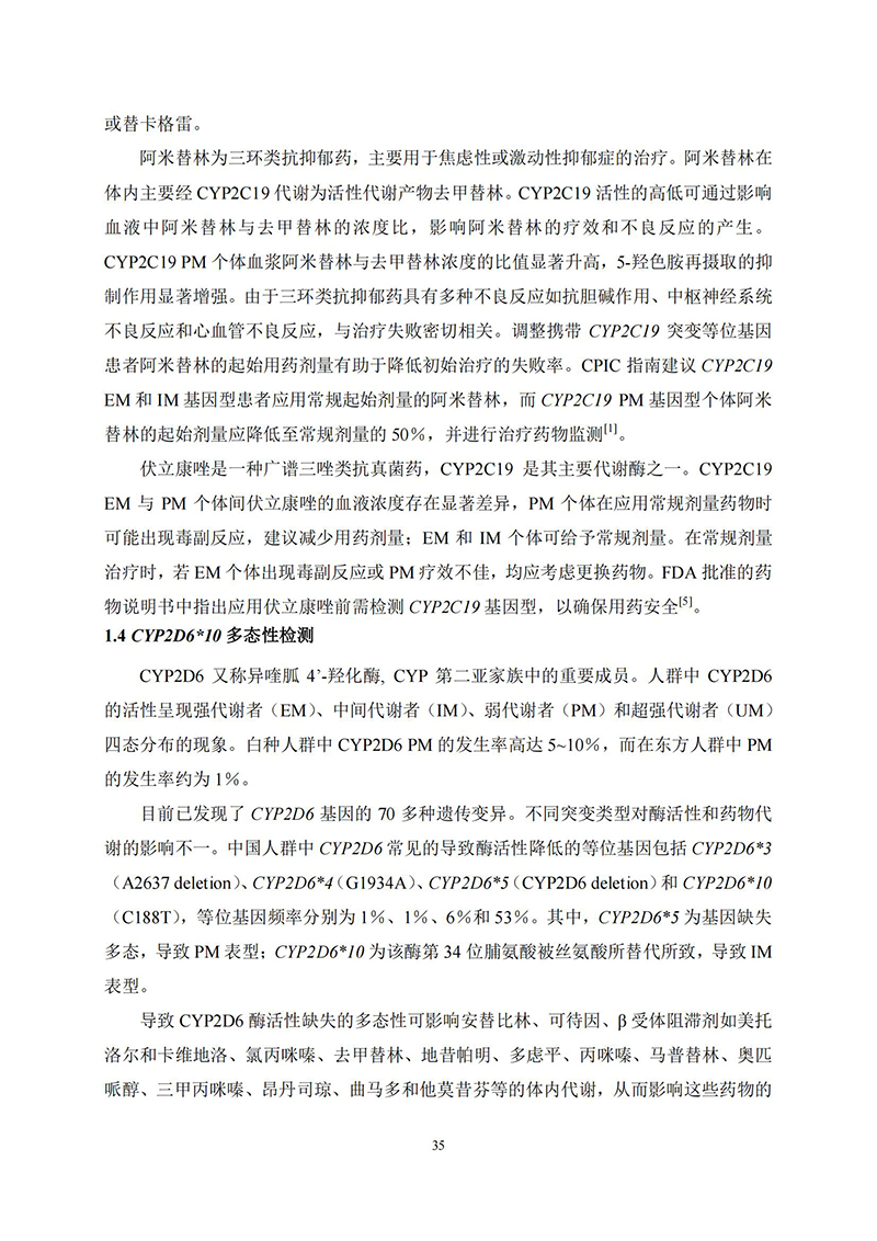 江苏滨海湾金沙sands医药有限公司