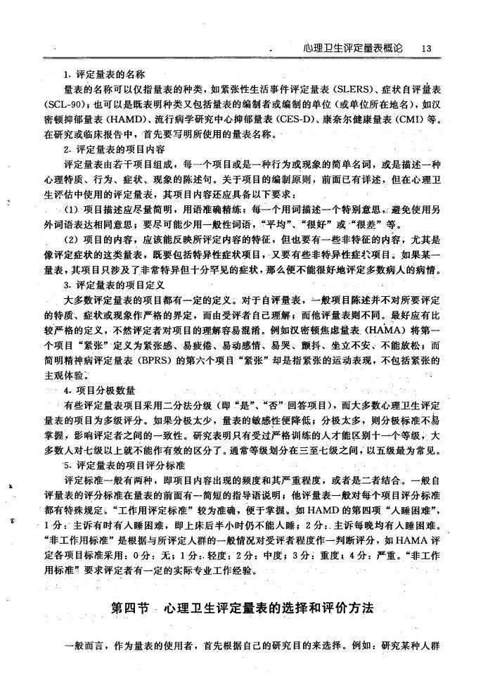 江苏滨海湾金沙sands医药有限公司