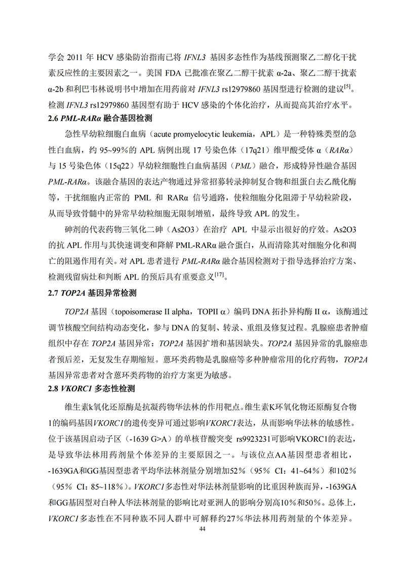 江苏滨海湾金沙sands医药有限公司