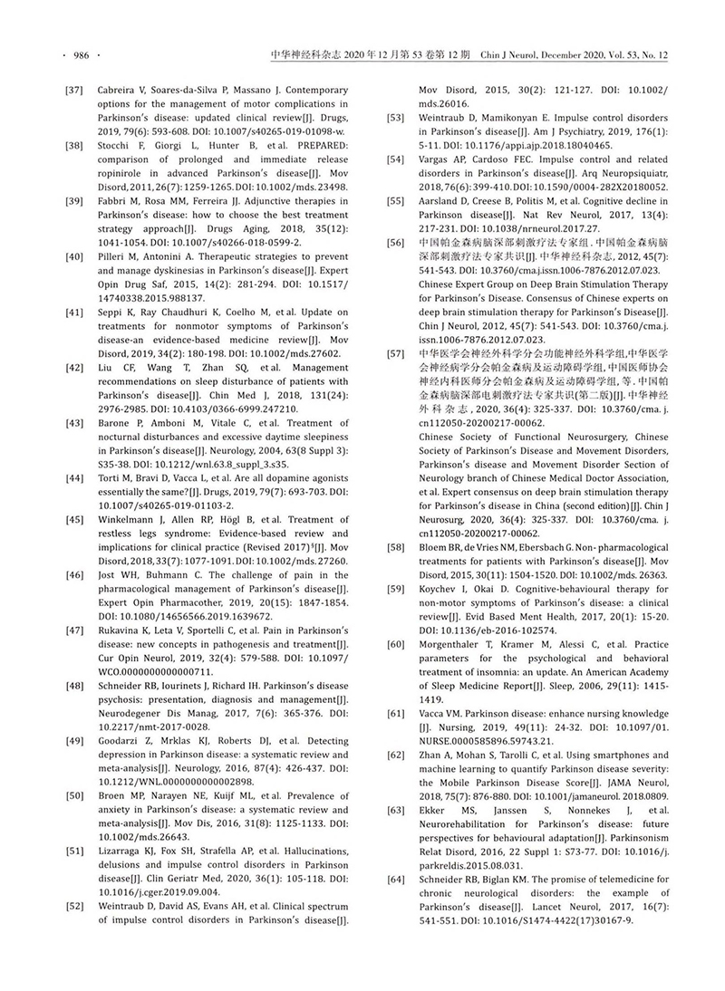 江苏滨海湾金沙sands医药有限公司