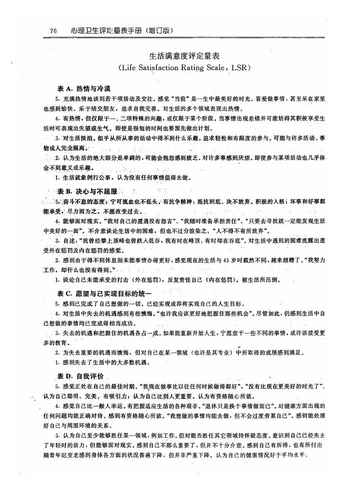 江苏滨海湾金沙sands医药有限公司