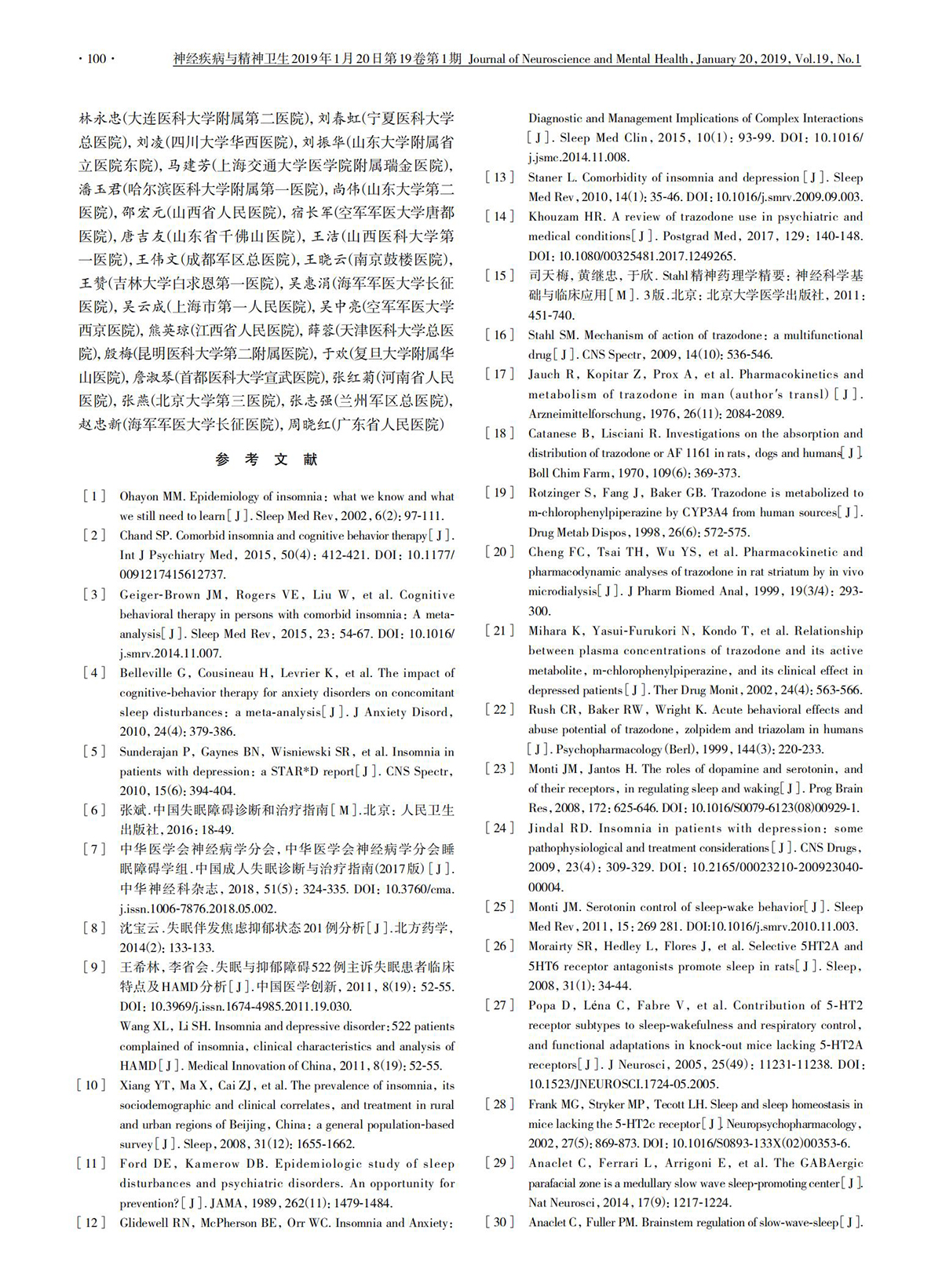 江苏滨海湾金沙sands医药有限公司