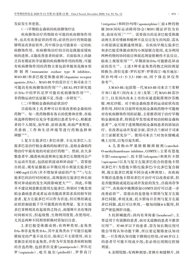 江苏滨海湾金沙sands医药有限公司