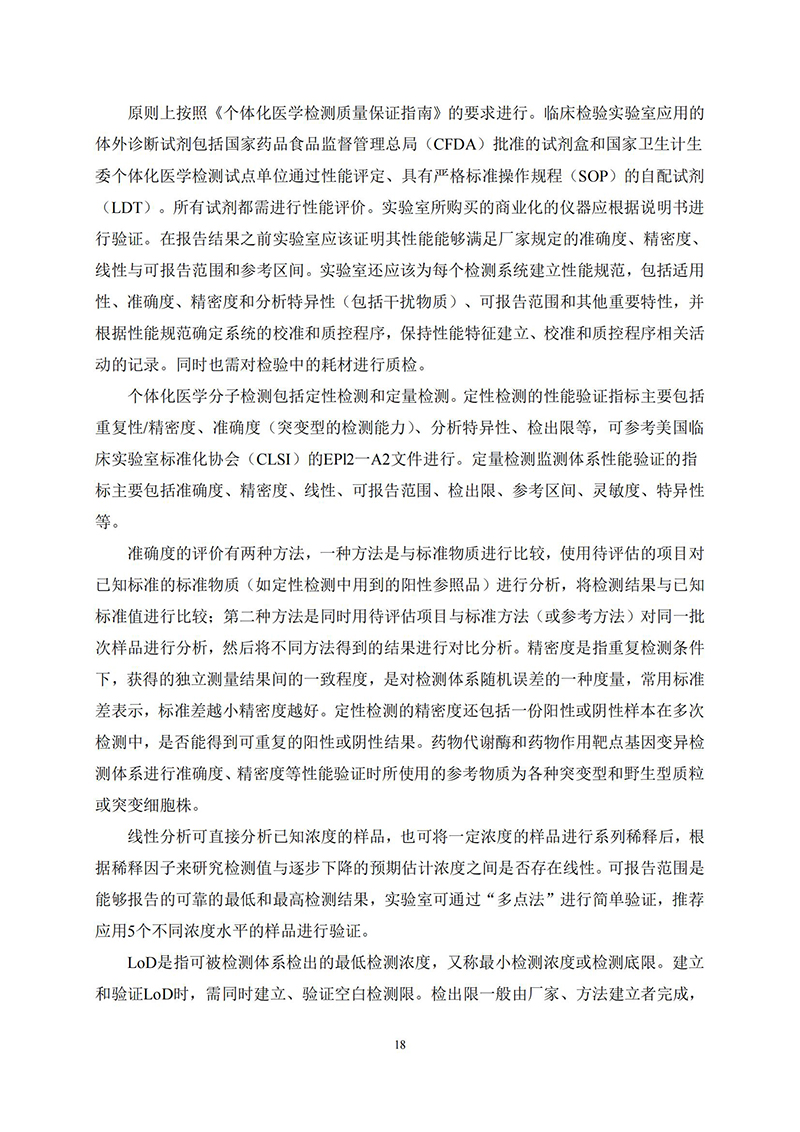 江苏滨海湾金沙sands医药有限公司