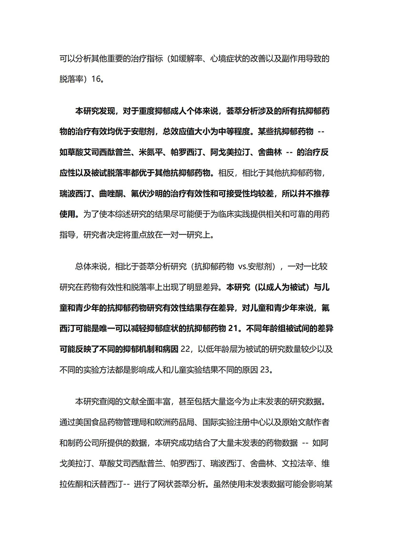 江苏滨海湾金沙sands医药有限公司