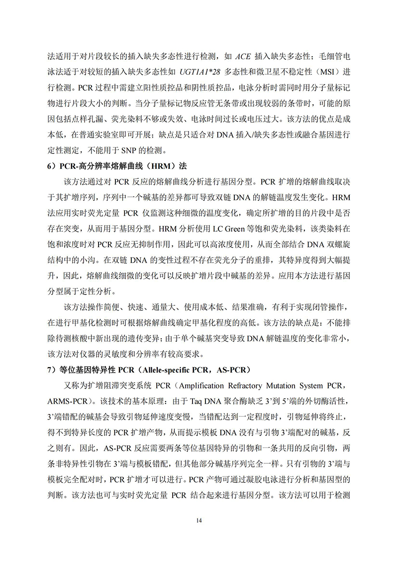 江苏滨海湾金沙sands医药有限公司