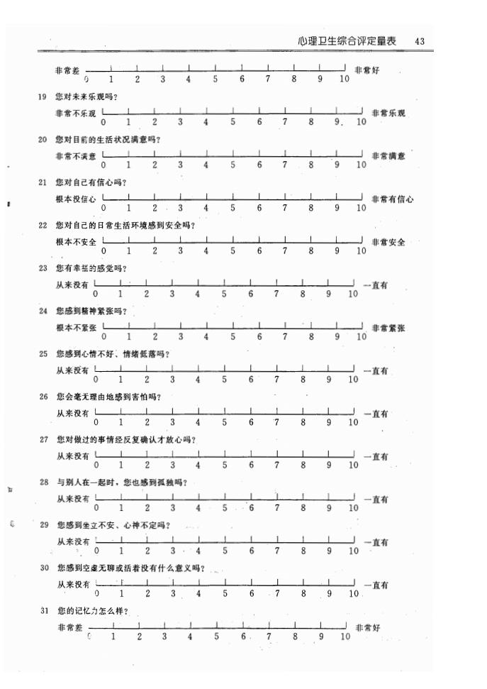 江苏滨海湾金沙sands医药有限公司
