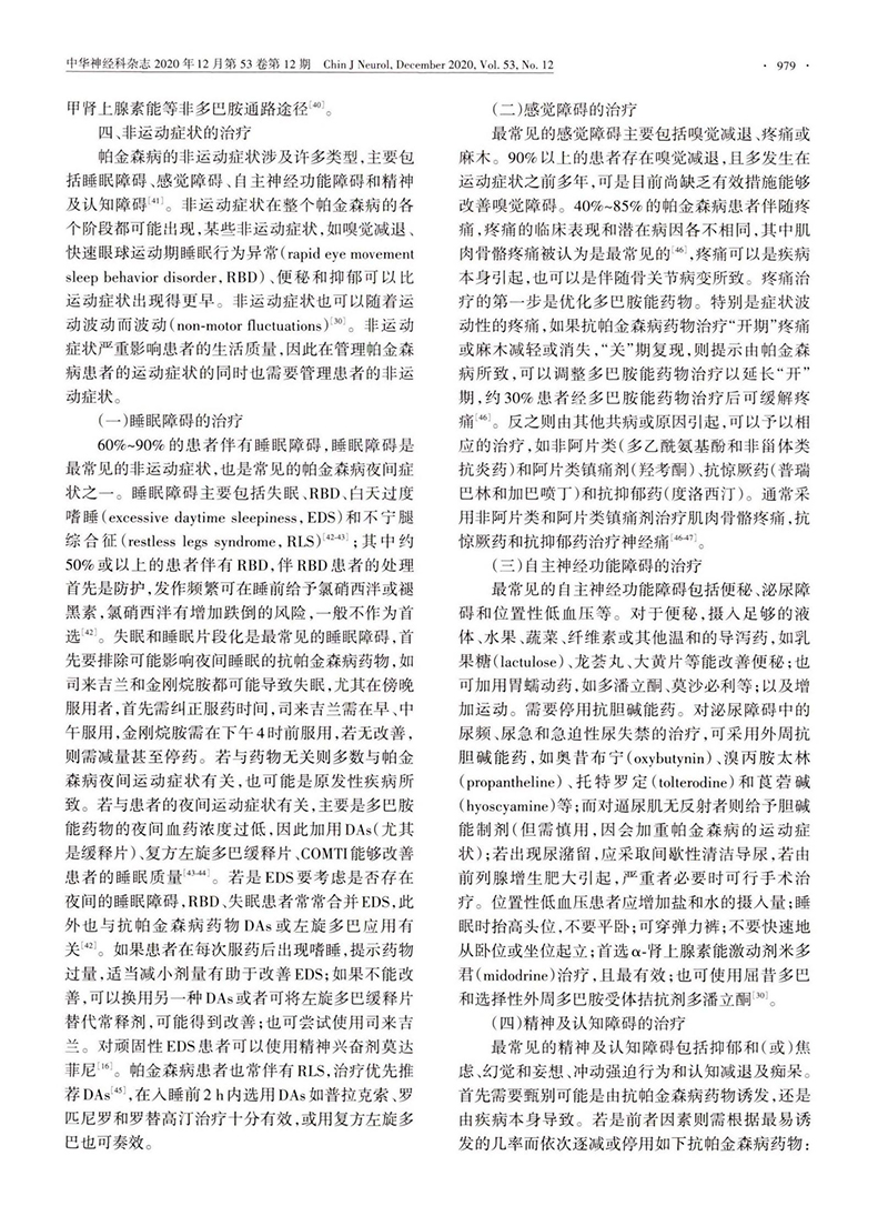 江苏滨海湾金沙sands医药有限公司