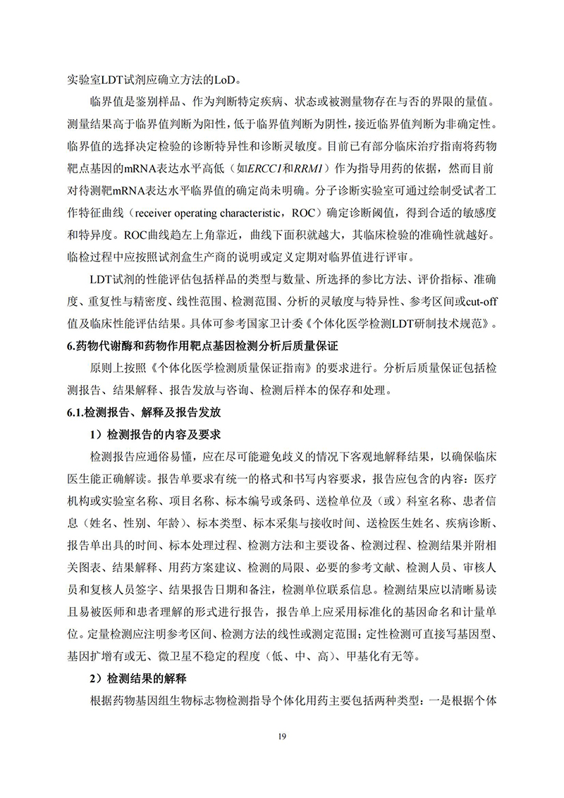 江苏滨海湾金沙sands医药有限公司