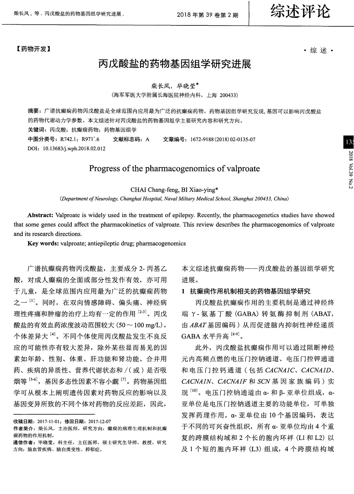 江苏滨海湾金沙sands医药有限公司