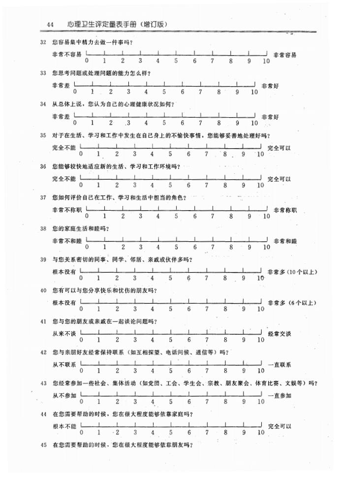 江苏滨海湾金沙sands医药有限公司