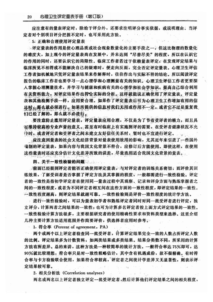 江苏滨海湾金沙sands医药有限公司